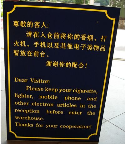 常州市诚意广告设计制作有限公司