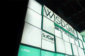 郑州深海力量展示设计有限公司