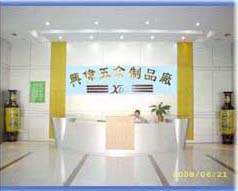 东莞市宏德五金制品有限公司