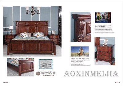 深圳澳昕美嘉家具有限公司