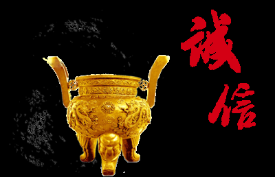 沧州良盛管道配件有限公司