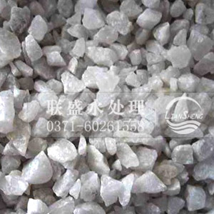 巩义市联盛水处理材料有限公司