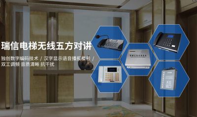 烟台瑞信科技网络有限公司