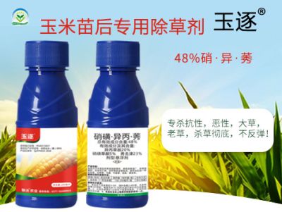 河南联沃农业科技有限公司