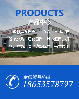 莱州市永安路荣桂机械厂