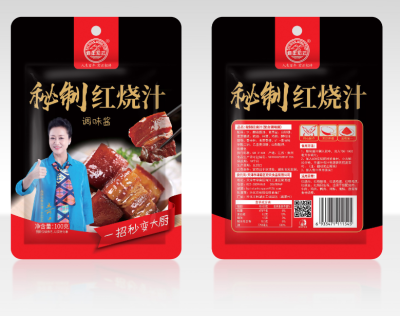 天津市津南区宏云食品有限公司