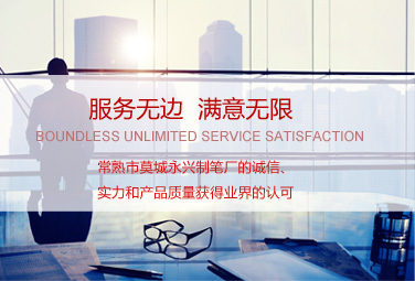 常熟莫城永兴制笔厂