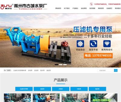 许昌永诚网络科技有限公司