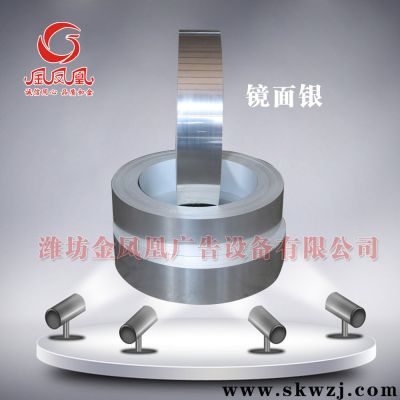 潍坊金凤凰广告设备有限公司