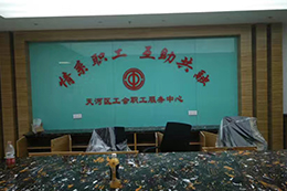 高柏广告制作有限公司