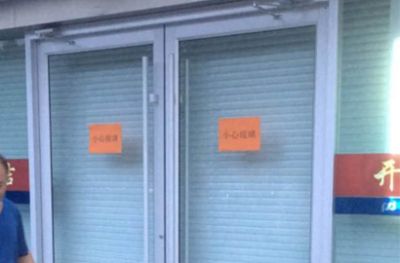 合肥优沃环保建材有限公司