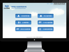 北京心企领航科技有限公司