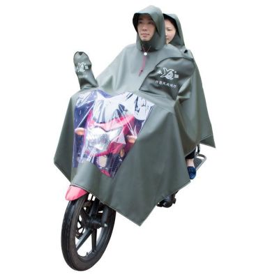 湘潭县看今朝雨衣厂