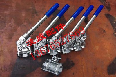 温州凌威贸易有限公司