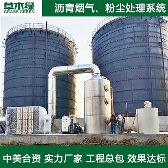 济南草木绿环境技术有限公司