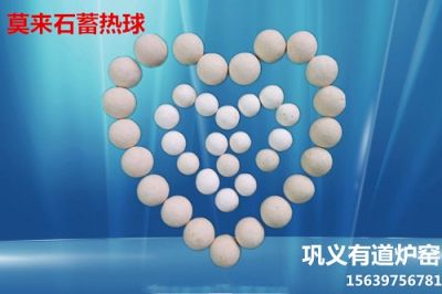 巩义市有道炉窑销售有限公司