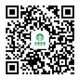 沈阳宏丰源环保建材有限公司