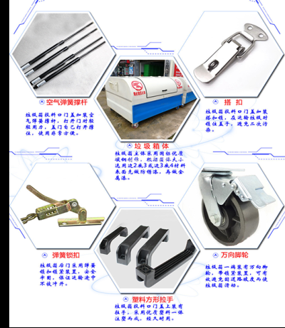 贵州天马环卫设备有限公司