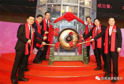 国茂减速机集团有限公司