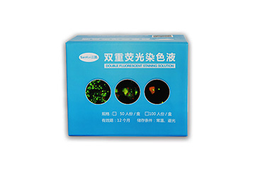 青岛市三凯医学科技有限公司