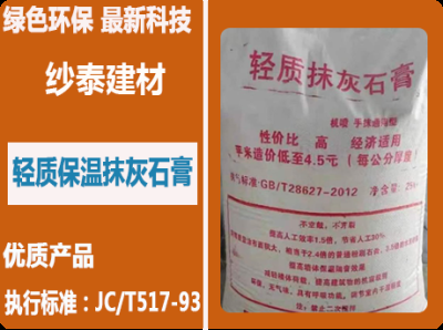 昆明纱泰建材厂