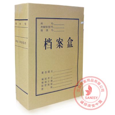 长沙市三益档案用品有限公司