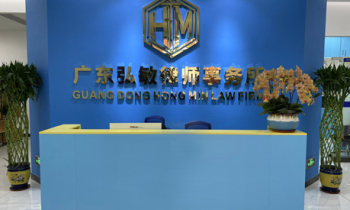 东莞市天英网络技术有限公司