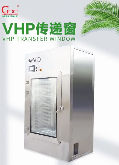 广东坤灵净化设备有限公司