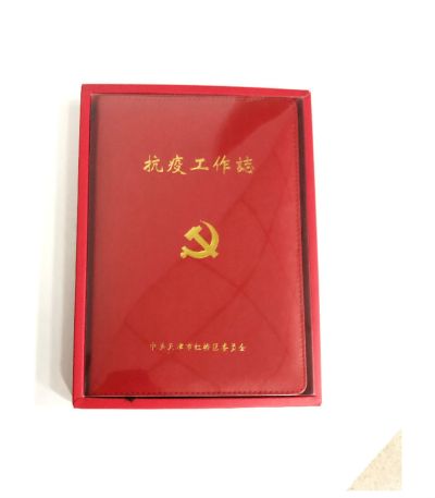 天津市伟轩印刷有限公司