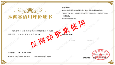 淄博齐诺化工销售有限公司