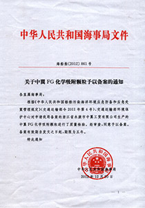 永康中翼工贸有限公司