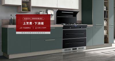 浙江欧诺尼厨具有限公司