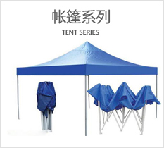 桃源和兴制伞厂