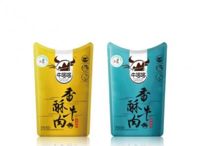 青州宏源包装彩印有限公司