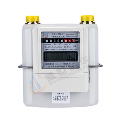 北京盛世昌华科技有限公司