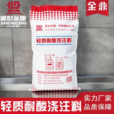 郑州盛世金鼎保温耐火材料有限公司