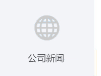 贝利特化学股份有限公司