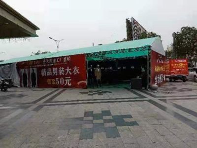 温州心成展览器材有限公司