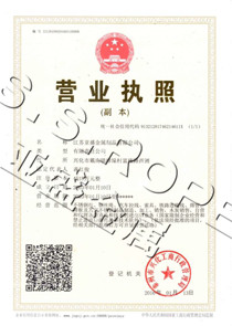 江苏亚盛金属制品有限公司