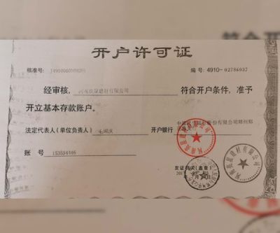 河南亮星建材有限公司