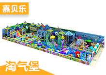 成都嘉贝乐游乐设备有限公司