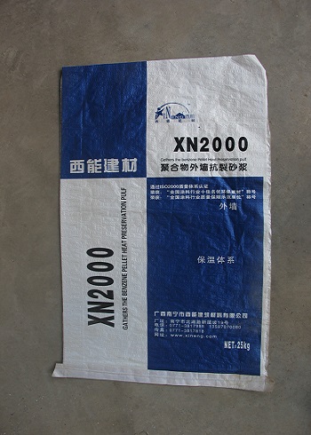 广西南宁兆丰塑料包装有限公司