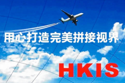 成都汉克斯电子科技有限公司