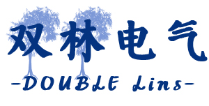 南宁市双林电气有限公司