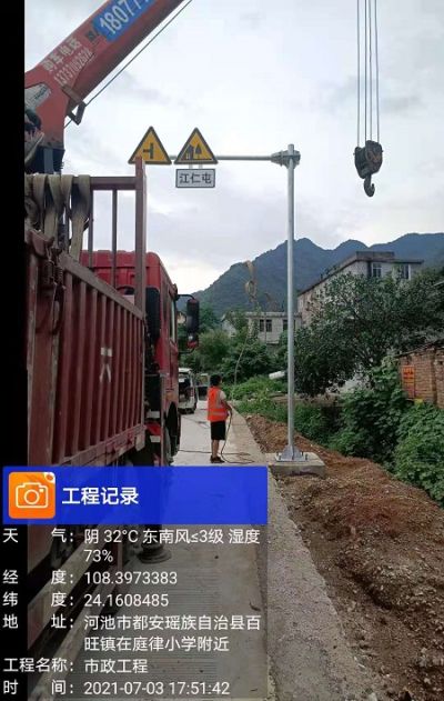 广西桂达交通工程集团有限公司