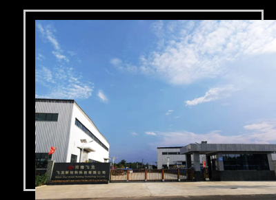 河南金溢节能安全玻璃有限公司