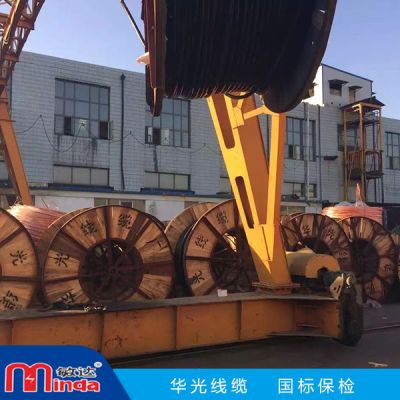 天津市华光线缆集团有限公司