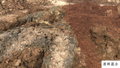 天津运发生物有机肥科技有限公司