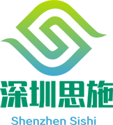 深圳思施贸易有限公司