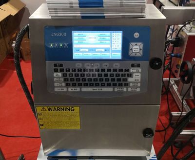 安徽捷码喷码技术有限公司